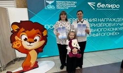 Вейделевцы стали призёрами регионального конкурса «Зелёный огонёк»