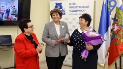 Активисты Совета женщин города Белгорода провели отчётно-выборное собрание