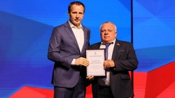 Жители Вейделевского района получили награды от партии «Единая Россия»