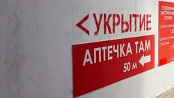 Материал