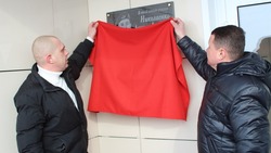 Жители Вейделевского района провели открытие мемориальной доски в Малакеевской школе
