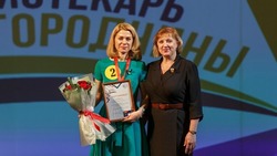 Сотрудница вейделевской библиотеки победила в конкурсе «Лучший библиотекарь Белгородчины»