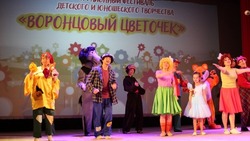 Фестиваль «Воронцовый цветочек» собрал любителей творчества в Вейделевке в канун праздника