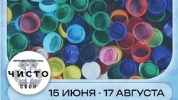 Материал
