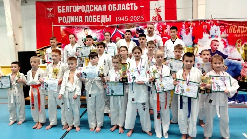 Вейделевцы приняли участие в Открытом первенстве Белгородской области по киокусинкай