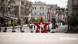 Материал