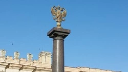 Материал