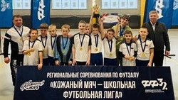 Вейделевские юные спортсмены стали победителями регионального этапа соревнований по футзалу