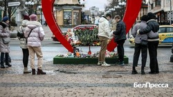 Материал