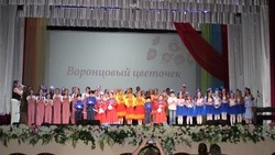 Материал