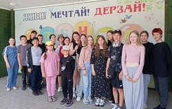 Материал