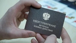 Сотрудники управления соцзащиты Вейделевского округа напомнили о выплате ветеранам боевых действий