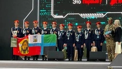 Материал