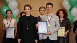 Белгородские школьники получили именные дипломы за победу в олимпиадах