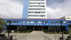 Материал