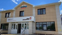 Материал
