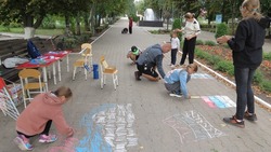 Дети приняли участие в игровой программе «Три цвета России» в центральном парке Вейделевки