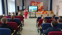 Материал