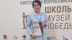 Музей Вейделевской средней школы стал победителем Всероссийского конкурса