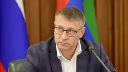 Материал