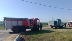 Материал
