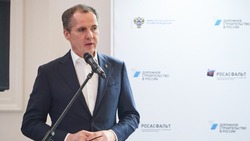 Вячеслав Гладков заявил об открытии специализированных дорожных классов