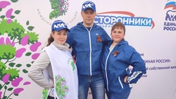 Белгородские единороссы приняли участие в акции «Сад памяти»