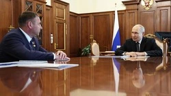 Материал