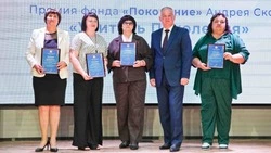 Четыре педагога из Вейделевского округа стали обладателями премии «Учитель Поколения»