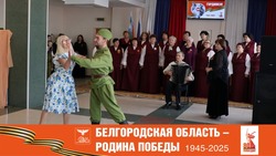 Встреча с детьми войны прошла в Вейделевском Центре культурного развития