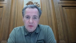 Вячеслав Гладков ответил о снабжении вейделевских подразделений территориальной самообороны