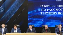 Материал