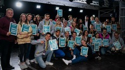 Молодые белгородцы смогут выиграть грант на реализацию своего проекта