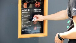 Экологическая акция по сбору батареек стартовала в Белгороде 24 июня