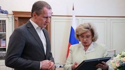 Материал