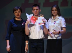 Материал