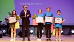 Вейделевские учащиеся стали победителями летней IT-школы в Белгородской области
