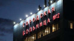 Материал