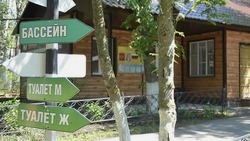 Регионы России примут белгородских школьников в летние лагеря