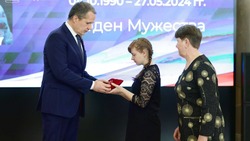 Материал