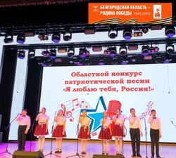 Вейделевский ансамбль «Гармония» стал призёром регионального конкурса патриотической песни