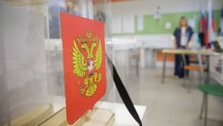 Материал