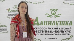 Мастерица из Вейделевского Центра ремёсел вошла в число финалистов конкурса «Данилушка»