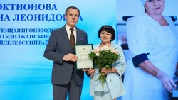 Сотрудница вейделевской аграрной организации получила ведомственную награду