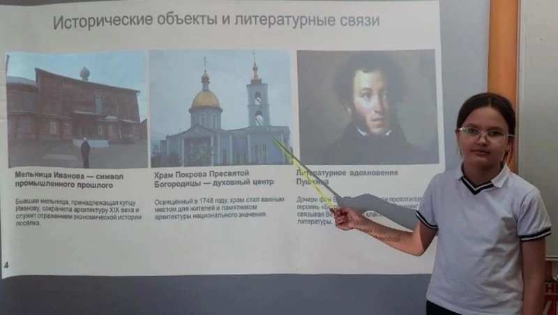 Вейделевские юные учёные стали призёрами регионального этапа конкурса «Первые шаги в науке»