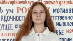 Вейделевская школьница посвятила себя творчеству