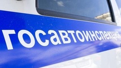 Белгородские автоинспекторы выявили 590 нарушений правил дорожного движения за прошедшие сутки