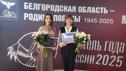 Материал