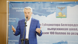 Белгородские стобалльники получат премию Губернатора