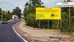 Специальная комиссия проверит качество отремонтированных дорог в регионе к 1 июля